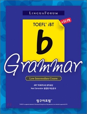 LinguaForum TOEFL iBT b-Grammar 초중급문법
