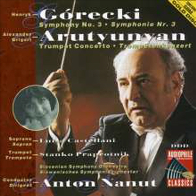 Ű:  3 ' 뷡 ' (Gorecki: Symphony No.3 'Symphony Of Sorrowful Songs')(CD) - Anton Nanut