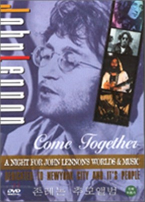 John Lennon - Come Together (존레논 추모앨범)