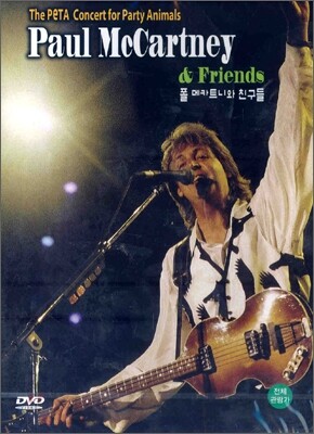 Paul McCartney & Friends