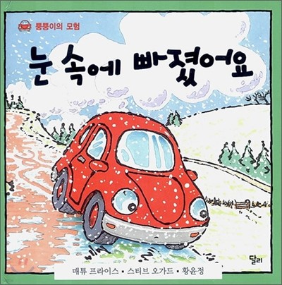 도서명 표기