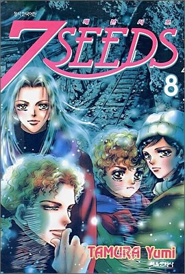 7SEEDS  8