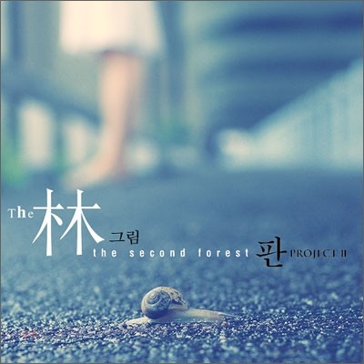 ׸ the 2  Project 