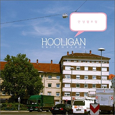 Ǹ (Hooligan) 1 - Hello Monday