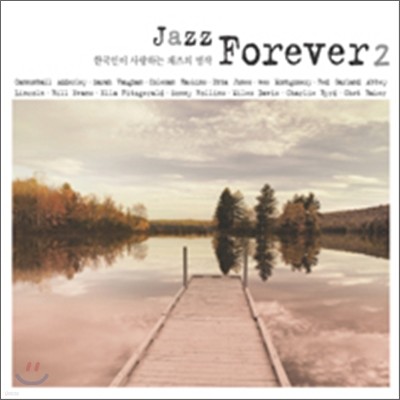 Jazz Forever 2
