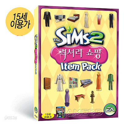 심즈 2 럭셔리 쇼핑 팩(PC게임)