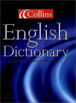 Collins English Dictionary, 5th Standard Edition