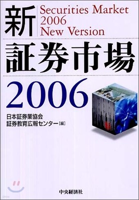   2006