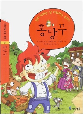 도서명 표기