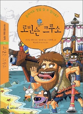 도서명 표기