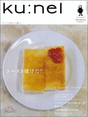 [정기구독]ku:nel(격월간)