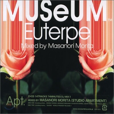 MUSeUM - Euterpe: Mixed by Masanori Morita (Studio Apartment)