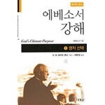 영적선택