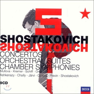 Ÿںġ: , ǳ, ְ ǰ (Shostakovich: Orchestral Music - Concertos, Orchestral Suites, Chamber Symphonies & other pieces)