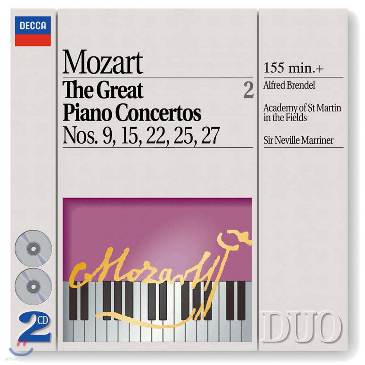 Alfred Brendel 모차르트 : 피아노 협주곡 명곡 2집 (Mozart: The Great Piano Concertos Vol. 2)