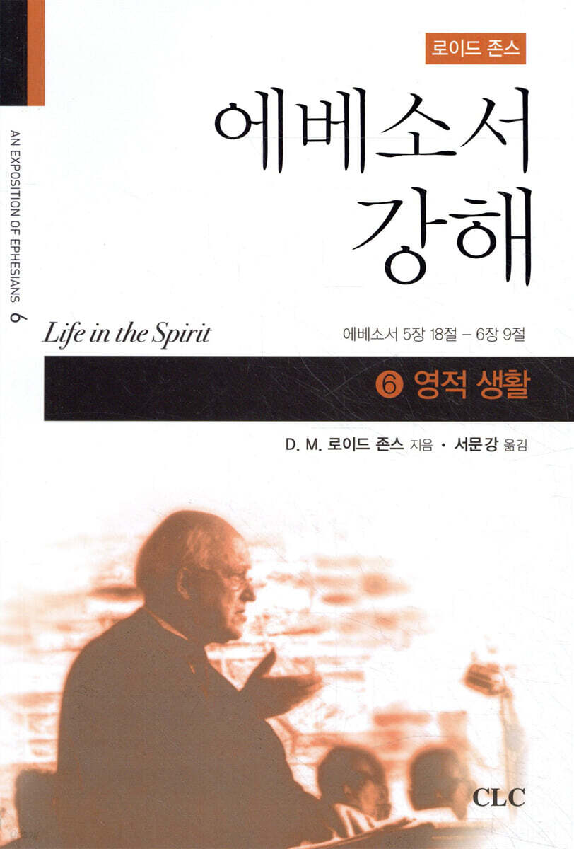 영적생활