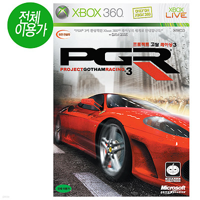 Ʈ  ̽ 3(XBOX360)