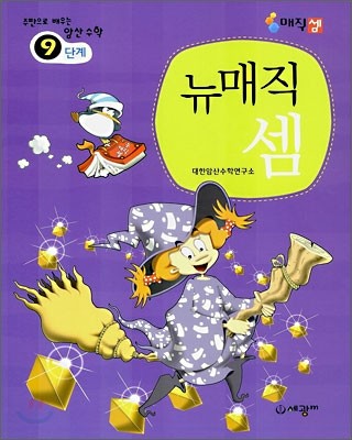 도서명 표기