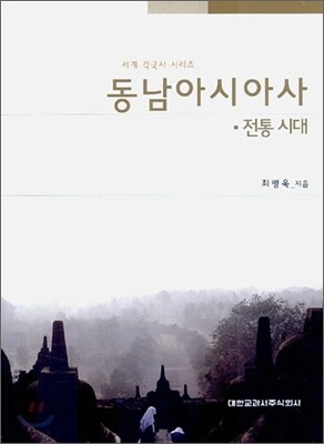 책 정보