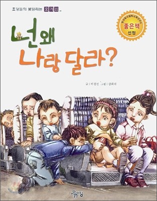 도서명 표기