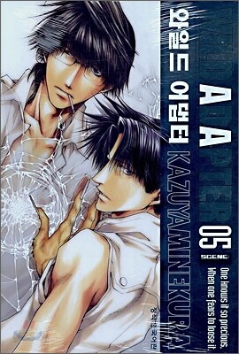 와일드 어댑터 WILD ADAPTER 5
