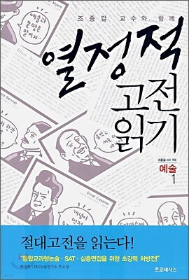 도서명 표기