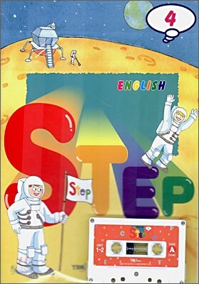 STEP English 4