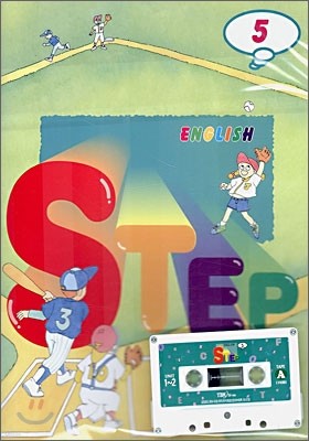 STEP English 5