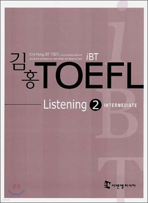 iBT ȫ TOEFL Listening 2 INTERMEDIATE