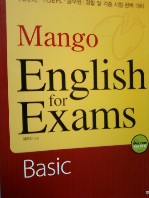 Mango English for Exams Basic      (이리라/하단참조/b)