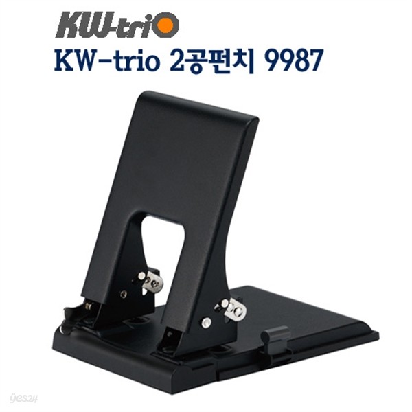 KWtrio KW-trio-2공펀치 9987  DH