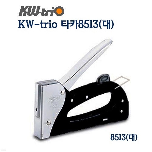 KWtrio KW-trio-Ÿī() 8513  DH