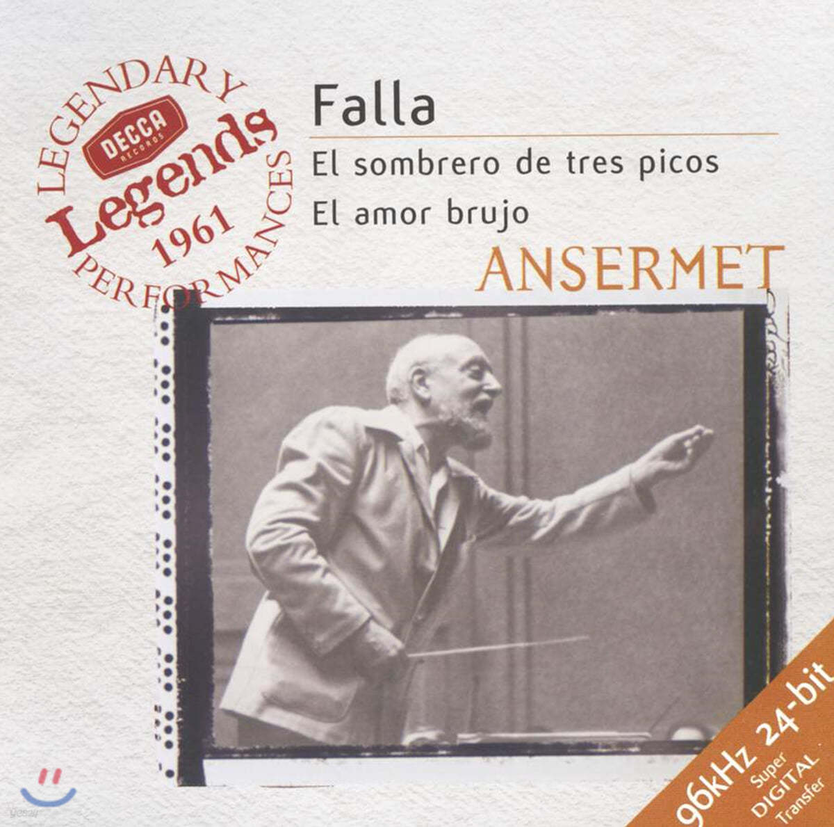 Ernest Ansermet 파야: 발레 모음곡 `사랑의 마법사 등 - 앙세르메 (Falla: Ballet Suites)