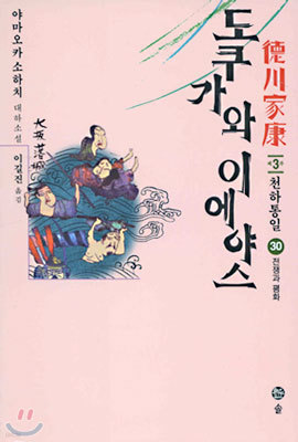 도서명 표기
