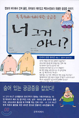 도서명 표기