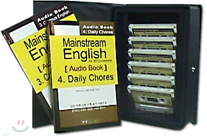 Mainstream English for all Occasions Audio Book ()