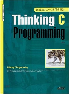 Thinking C Programming