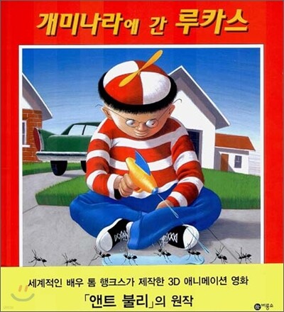 도서명 표기