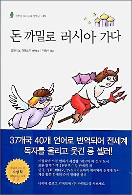 도서명 표기