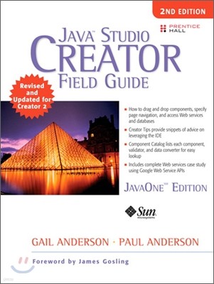 Java Studio Creator Field Guide