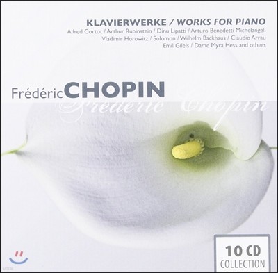   ǾƳ   (Chopin: Works For Piano)