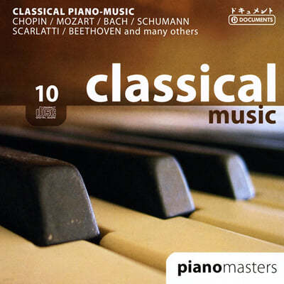 Ŭ ǾƳ  (Classical Piano Music) 10CD