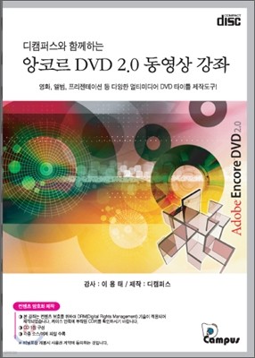 ڸ DVD 2.0  