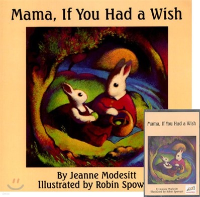 []Mama, If You Had a Wish  (Paperback Set)