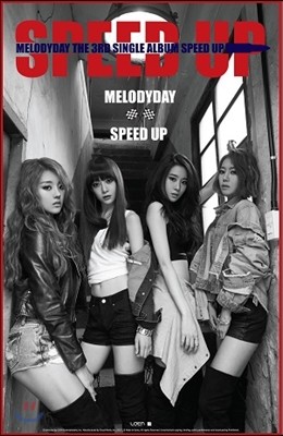 ε (Melody Day) - Speed Up