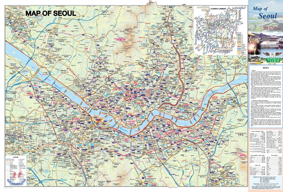 Map of Seoul-서울특별시 영문 (코팅 원지-부착용)