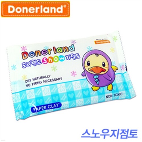 도너랜드 지점토 스노우  점토 미술 찰흙 학습 공작 완구 취미 칼라점