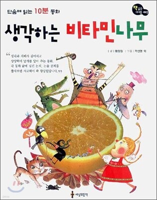 도서명 표기