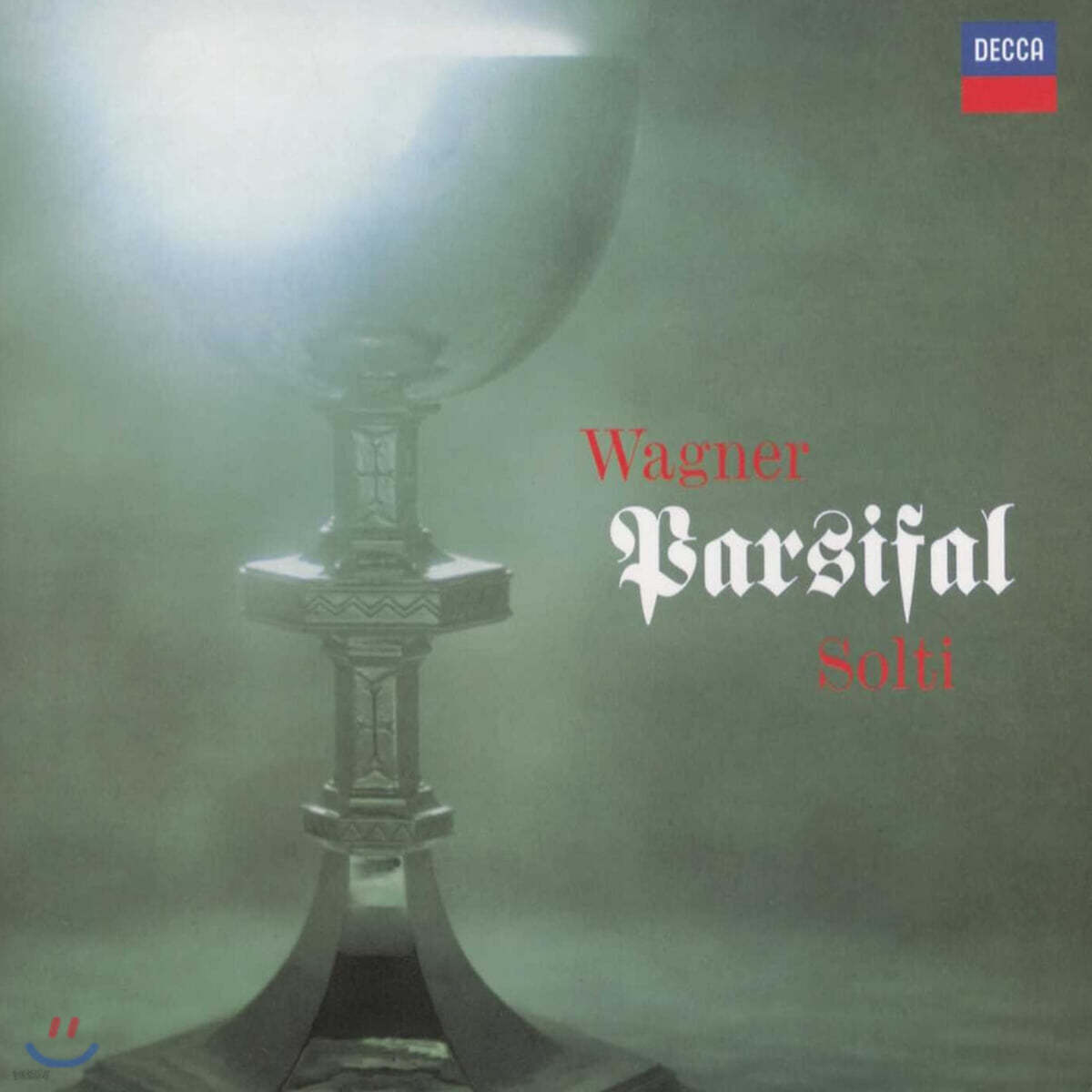 Dietrich Fischer-Dieskau 바그너: 오페라 '파르지팔' (Wagner: Parsifal)