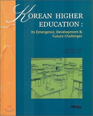 Korean higher Education